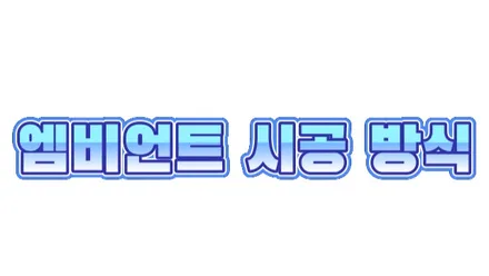 테슬라 모델X 무빙 엠비언트 글루오모션을 시공했더니 이런 분위기가... / 포천, 양주, 의정부, 동두천