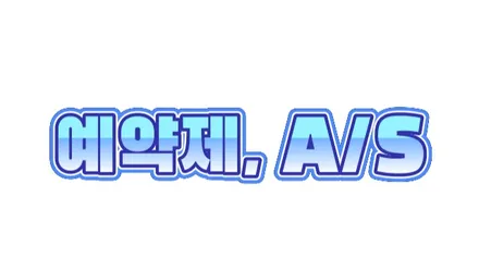테슬라 모델X 무빙 엠비언트 글루오모션을 시공했더니 이런 분위기가... / 포천, 양주, 의정부, 동두천