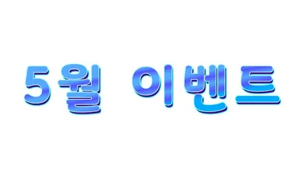 제네시스의 스포츠 세단 G70에 이런 고급스러움이!?야무진튜닝 G70 엠비언트 / 포천, 양주, 의정부, 동두천