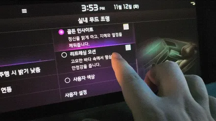모하비 더 마스터 순정 엠비언트 광량은 과연 충분한가요? / 포천, 양주, 의정부, 동두천