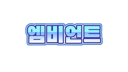 테슬라 모델X 무빙 엠비언트 글루오모션을 시공했더니 이런 분위기가... / 포천, 양주, 의정부, 동두천