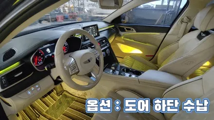 제네시스 G70 엠비언트가 순정 옵션이라 착각할 만큼의 확실한 시공 퀄리티!? / 포천, 양주, 의정부, 동두천