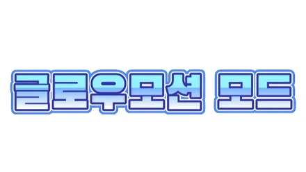 테슬라 모델X 무빙 엠비언트 글루오모션을 시공했더니 이런 분위기가... / 포천, 양주, 의정부, 동두천