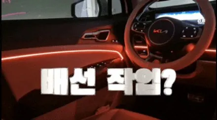 스포티지 NQ5 엠비언트로 이런 분위기가 만들어지다니, 예술이군요!! / 포천, 양주, 의정부, 동두천