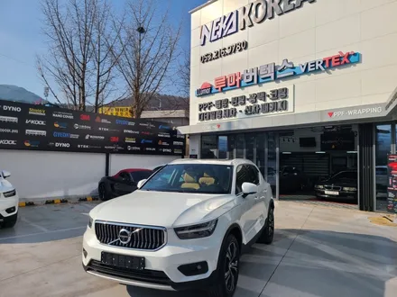 볼보 xc40 ,루마버텍스900으로 완성되다 / 대구 수성구 상동