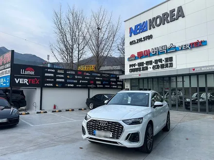 아우디 Q5 / 솔라가드 차콜 , 신차패키지는 / 수성구썬팅 / 대구 수성구 상동