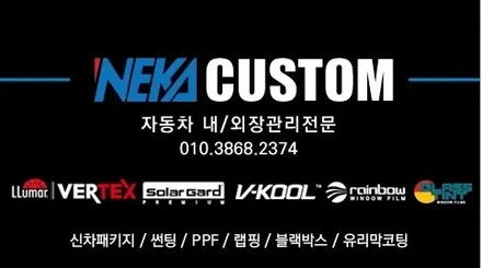제네시스 G80 , 보닛PPF는 필수죠 ! / 대구 수성구 상동