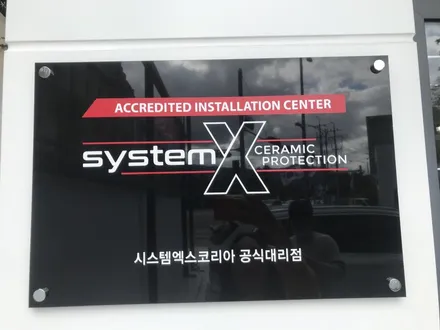 BMW 5 / G30 / 루마버텍스 / 대구신차패키지 / 대구 수성구 상동