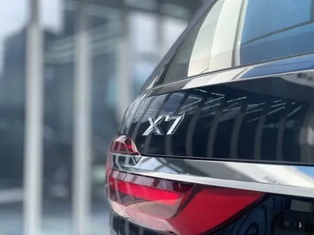 BMW X7 에 너무 잘어울리는 솔라가드프리미엄 퀀텀 / 대구 수성구 상동