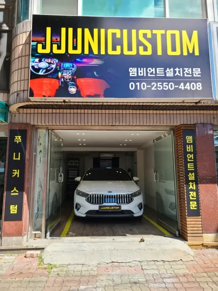 K7프리미어 비노출 DMX 무빙엠비언트 / 대전,천안,청주,세종
