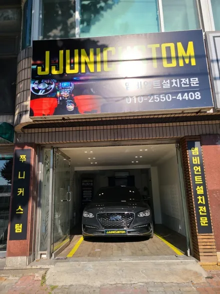 그랜저IG RGB 광섬유엠비언트 / 대전,천안,청주,세종