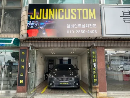 올뉴K7 비노출 DMX 무빙엠비언트+도어수납함 / 대전,천안,청주,세종