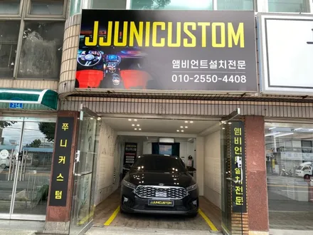 K7프리미어 비노출 DMX 무빙엠비언트 / 대전,천안,청주,세종