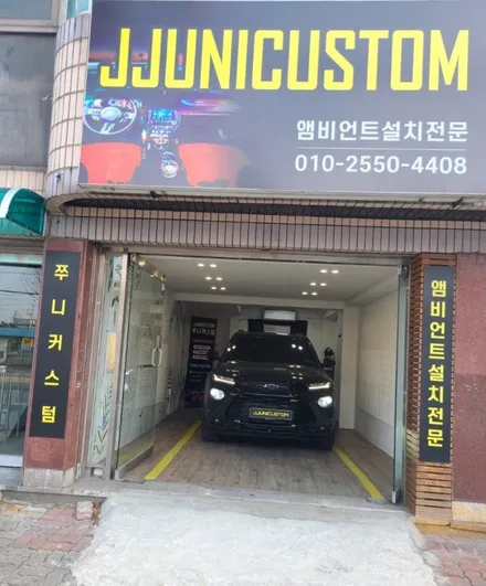 쉐보레 트레일블레이저 비노출 DMX 무빙엠비언트+도어캐치 / 대전,천안,청주,세종