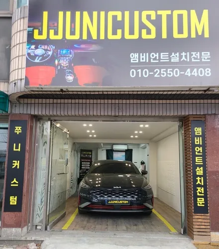 K8 비노출 DMX 무빙엠비언트 / 대전,천안,청주,세종