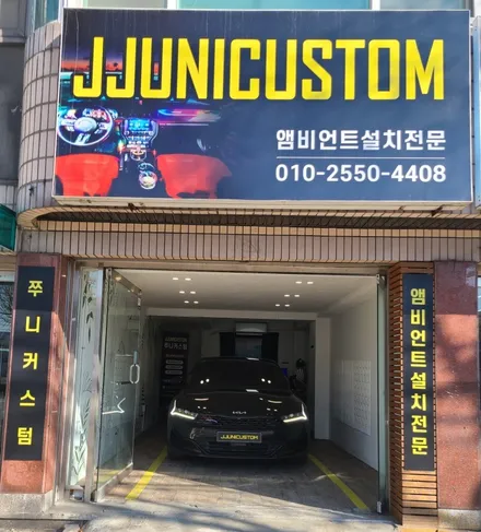 K5 dl3 비노출 DMX 무빙엠비언트+조그다이얼+도어손잡이 / 대전,천안,청주,세종