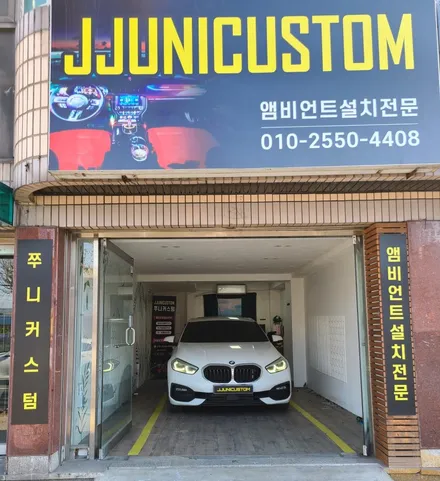 BMW f40 118d 리모콘타입 풋등 / 대전,천안,청주,세종