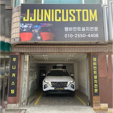투싼NX4 리모콘타입 풋등+식빵등 / 대전,천안,청주,세종