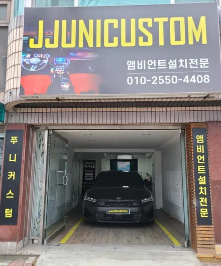 K5 dl3 리모콘타입 풋등 / 대전,천안,청주,세종