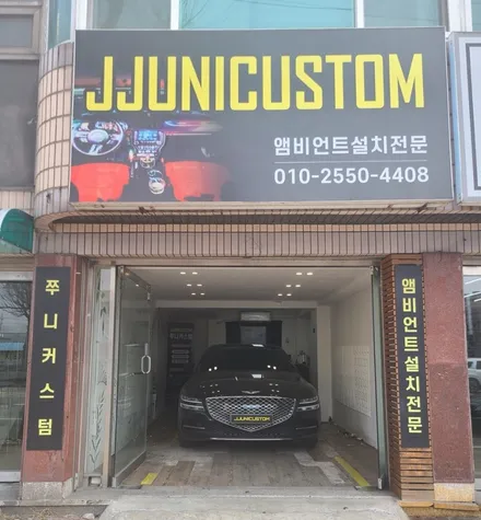 제네시스g80 SB 무빙엠비언트-블랙라인 / 대전,천안,청주,세종