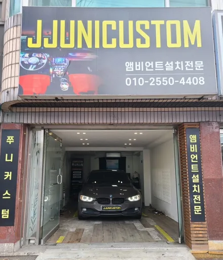 BMW 320d SB 무빙엠비언트-화이트라인 / 대전,천안,청주,세종