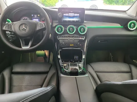 벤츠 Glc220d 비노출 DMX 무빙엠비언트+송풍구+도어스피커 / 대전,천안,청주,세종