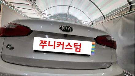K3 후방카메라 교체 / 대전,천안,청주,세종