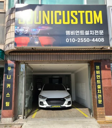 아반떼ad 스포츠 리모콘타입 풋등 / 대전,천안,청주,세종