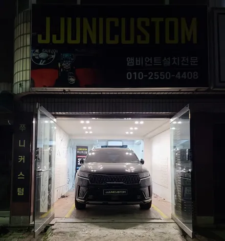 쏘렌토MQ4 비노출 DMX 무빙엠비언트+스피커 / 대전,천안,청주,세종