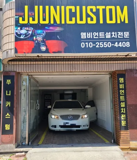 알페온 비노출 DMX 무빙엠비언트 / 대전,천안,청주,세종