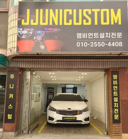 올뉴K7 리모콘타입 풋등 / 대전,천안,청주,세종