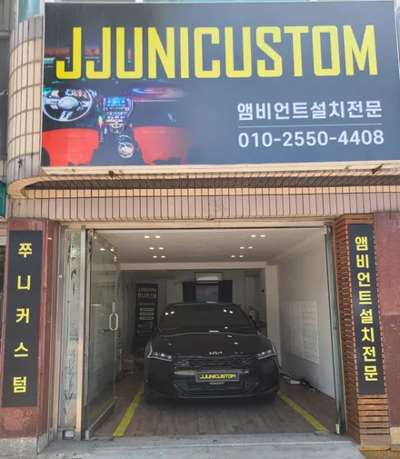K5 dl3 비노출 DMX 무빙엠비언트+스피커+도어캐치+도어수납함 / 대전,천안,청주,세종