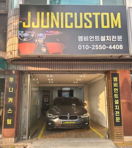 BMW 3시리즈 Fbody 갤럭시레이 / 대전,천안,청주,세종
