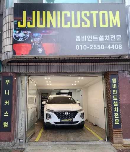 싼타페TM 갤럭시레이 / 대전,천안,청주,세종