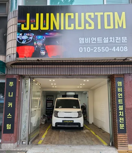 더 뉴 레이 갤럭시레이 무빙엠비언트 / 대전,천안,청주,세종