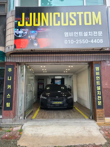 K5dl3 비노출 DMX 단색 아크릴엠비언트 / 대전,천안,청주,세종
