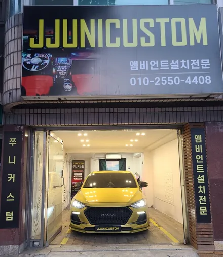 아반떼AD스포츠 DMX 무빙엠비언트 / 대전,천안,청주,세종