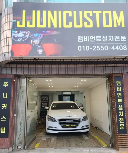 대전,천안,청주 / 갤럭시레이 알파 무빙엠비언트+기어콘솔 라인추가+풋등+도어수납함 / 현대 / 제네시스 DH