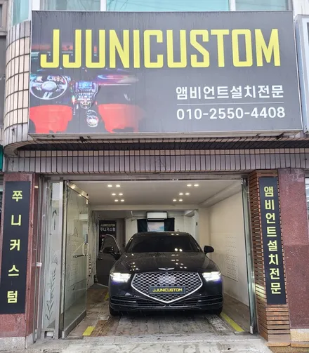 제네시스G90 갤럭시레이 알파 무빙엠비언트 / 대전,천안,청주,세종