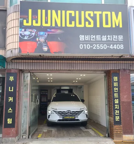 넥쏘 갤럭시레이 SB 무빙엠비언트 / 대전,천안,청주,세종