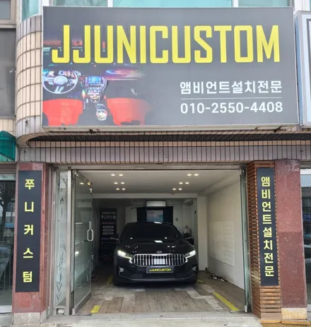 K7프리미어 SB 무빙엠비언트+풋등-화이트라인 / 대전,천안,청주,세종