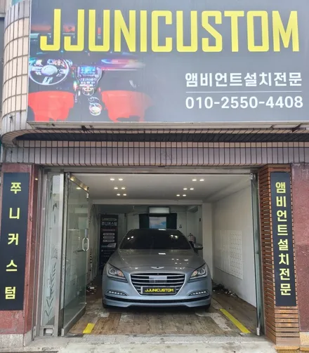 제네시스DH330 SB 무빙엠비언트(1m라인변경)-블랙라인 / 대전,천안,청주,세종