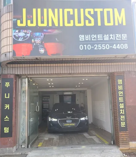 제네시스G70 SB 무빙엠비언트+풋등+도어수납-블랙라인 / 대전,천안,청주,세종