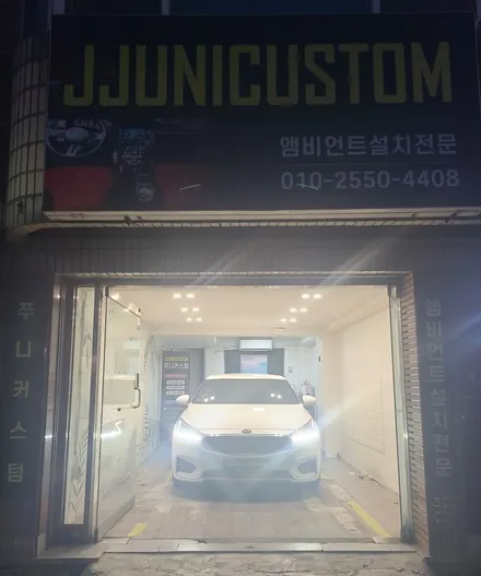 올뉴K7 SB 무빙엠비언트-블랙라인 / 대전,천안,청주,세종