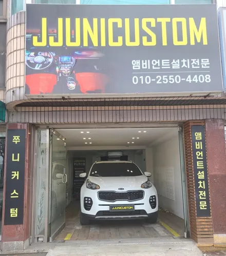 스포티지QL SB 무빙엠비언트+풋등-블랙라인 / 대전,천안,청주,세종