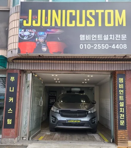 올뉴쏘렌토 SB 무빙엠비언트+데쉬보드라인추가+풋등-블랙라인 / 대전,천안,청주,세종