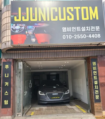 제네시스 DH SB 무빙엠비언트+풋등+도어수납함-블랙라인 / 대전,천안,청주,세종