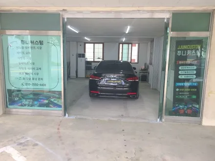 제네시스g80 블랙박스 / 대전 서구 도마동