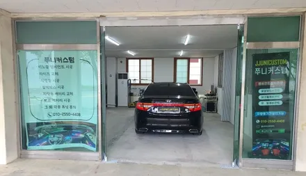 그랜저HG SB 무빙엠비언트+풋등+도어수납함-화이트라인 / 대전 서구 도마동