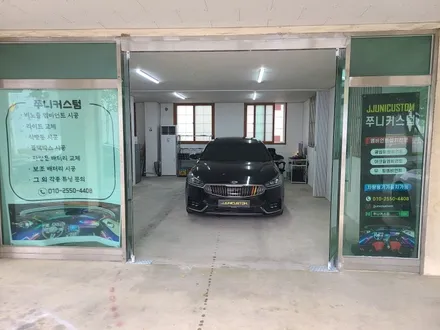 올뉴K7 SB 무빙엠비언트+풋등-화이트라인 / 대전 서구 도마동